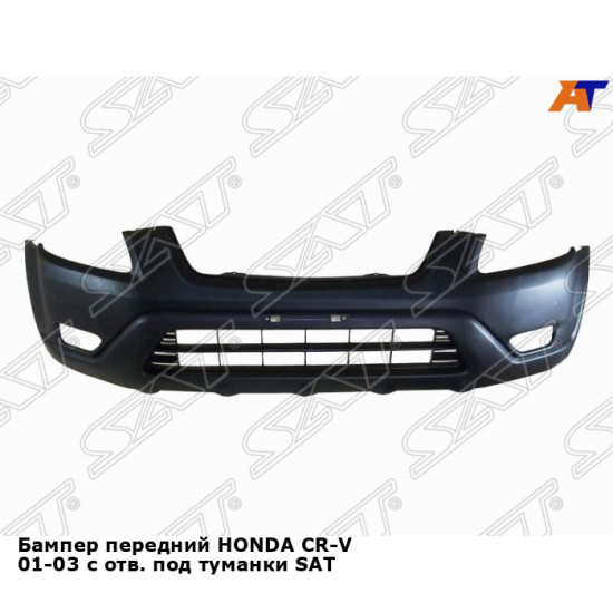 Бампер передний HONDA CR-V 01-03 с отв. под туманки SAT