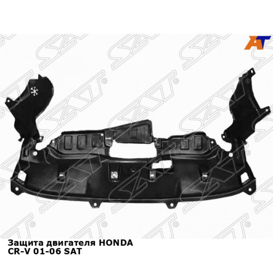 Защита двигателя HONDA CR-V 01-06 SAT