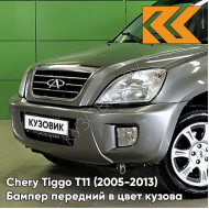 Бампер передний в цвет кузова Chery Tiggo T11 (2005-2013) GRA01 - CASTELLAR GREY - Серый