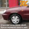 74U - SPINEL RED - Красный 