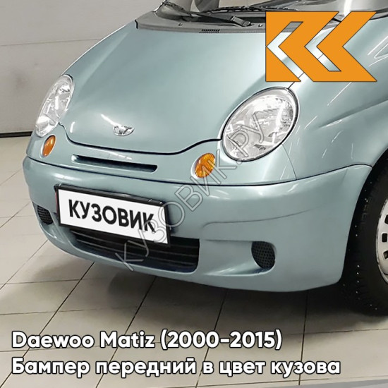 Бампер передний в цвет кузова Daewoo Matiz (2000-2015) 35U - MINT GREEN - Бирюзовый