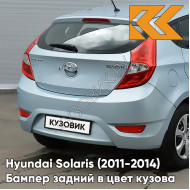 Бампер задний в цвет кузова Hyundai Solaris 1 (2011-2014) хэтчбек VEA - SILVER BLUE - Голубой