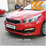 Бампер передний в цвет Kia Ceed 2 (2015-2018) рестайлинг FD - TREK-FUERTO RED - Красный
