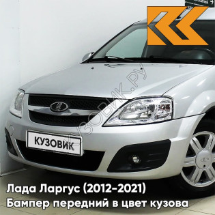 Бампер передний в цвет кузова Лада Ларгус (2012-2021) 691 - Платина - Серебристый