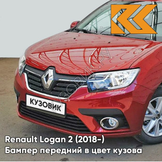 Бампер передний в цвет кузова Renault Logan 2 (2018-2020) рестайлинг B76 - ROUGE DE FEU - Красный