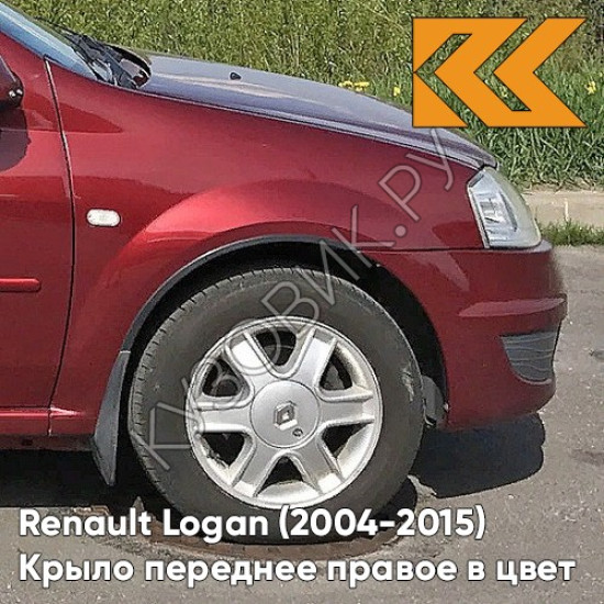 Крыло переднее правое в цвет кузова Renault Logan (2004-2015) 21B - ROUGE TOREADOR - Красный тореодор Крыло переднее правое в цвет кузова Renault Logan (2004-2015) 21B - ROUGE TOREADOR - Красный тореодор